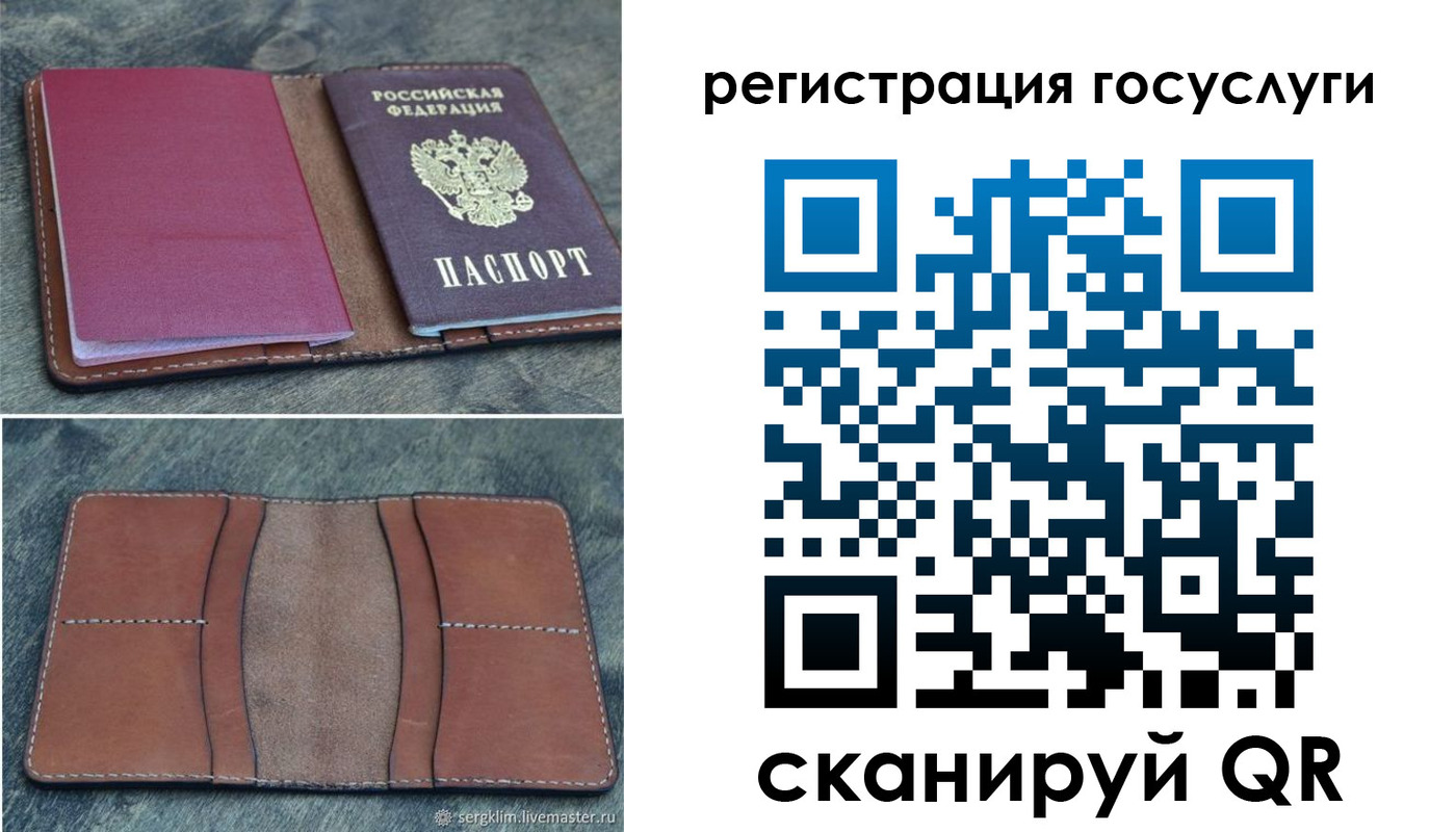 временная регистрация надежно в Нарьян-Маре
