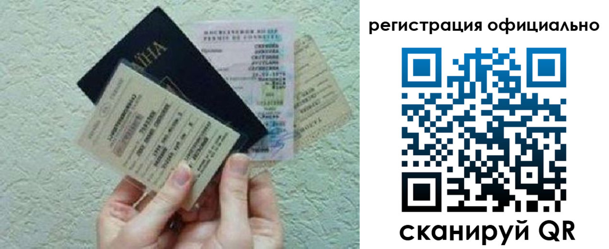 временная регистрация в Нарьян-Маре