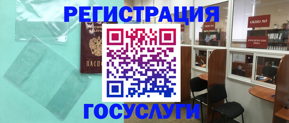 регистрация для дет. сада в Нарьян-Маре